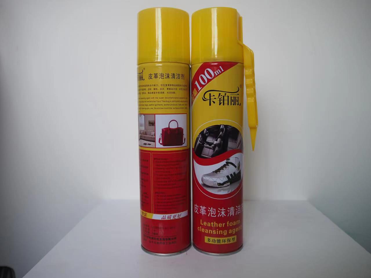皮革干洗液